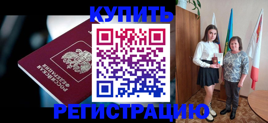 регистрация для школы в Подпорожье